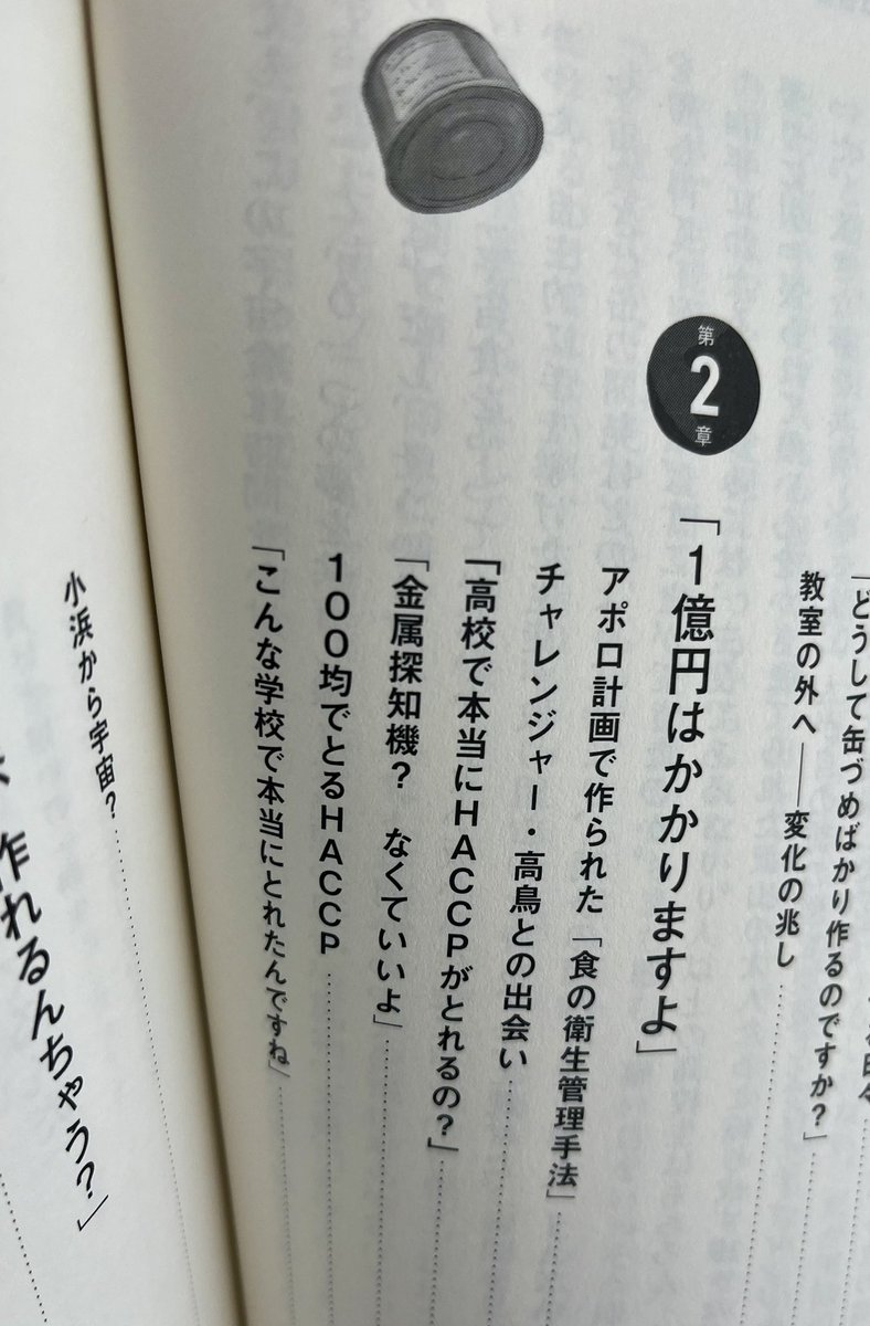 永野宗典 tweet media