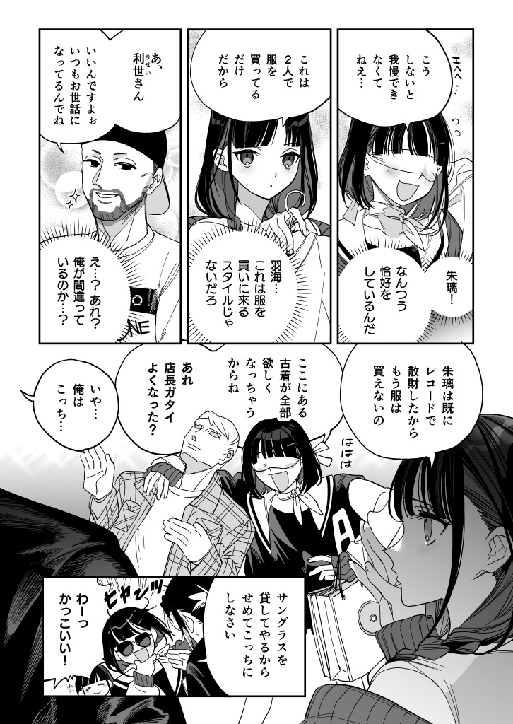 ANIERA STUDIO tweet media