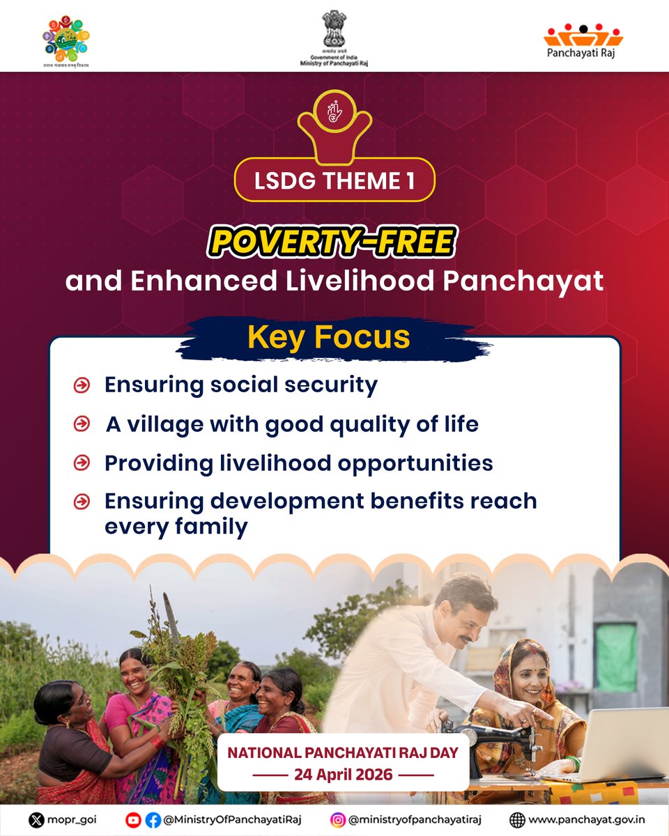DDNewslive's tweet photo. Poverty-Free and Enhanced Livelihood Panchayat focuses on ensuring social security, improving quality of life, creating sustainable livelihood opportunities, and ensuring development benefits reach every family.
#LSDGs #PovertyFree #MoPR #ViksitBharat #PanchayatiRaj https://t.co/acPrQeCjLH