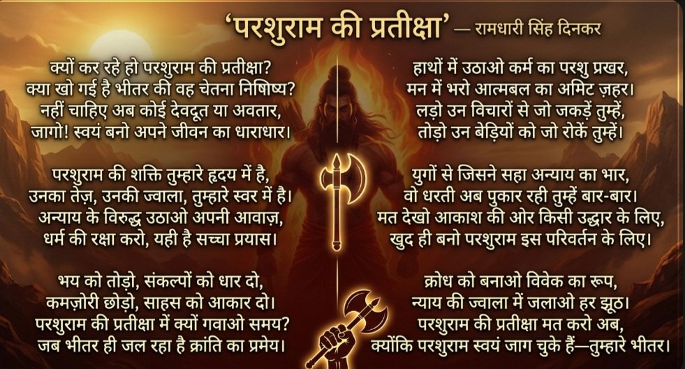 Rima Sarkar tweet media