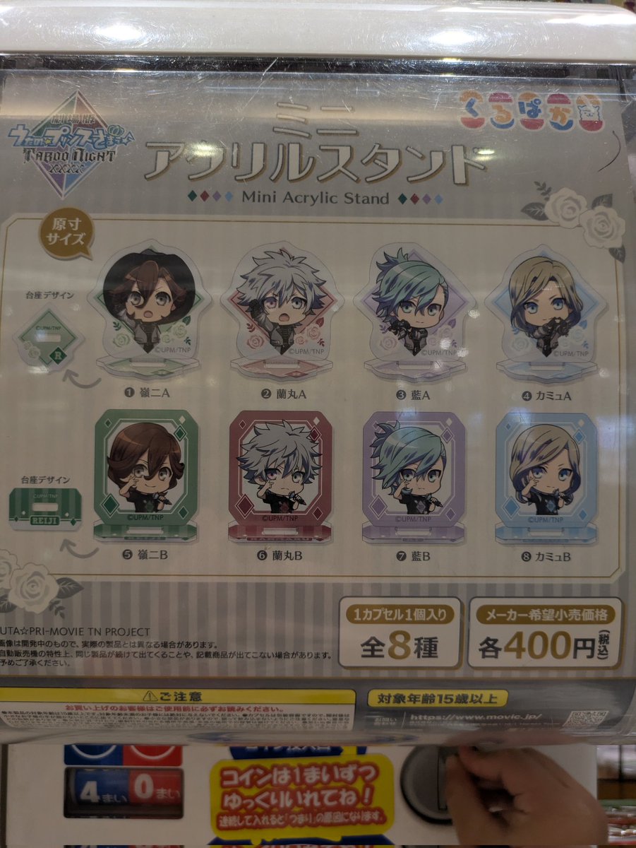 さちこ tweet media