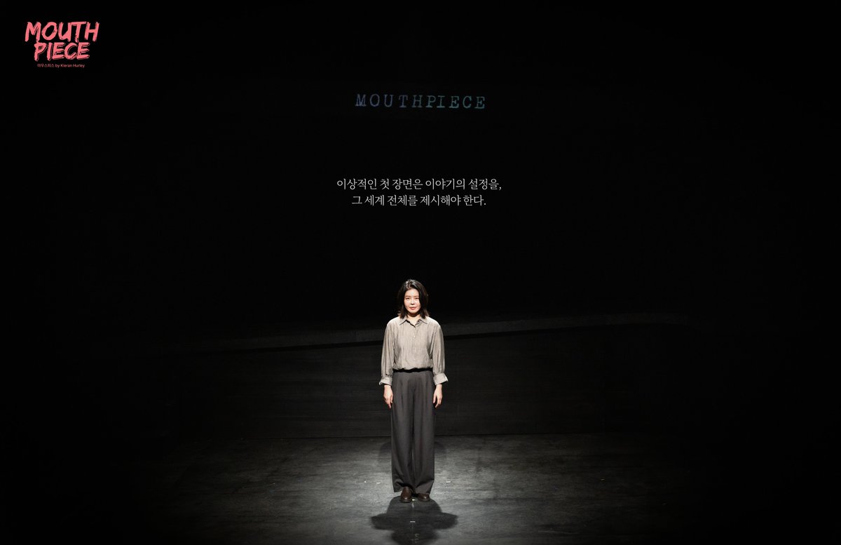 연극열전 tweet media