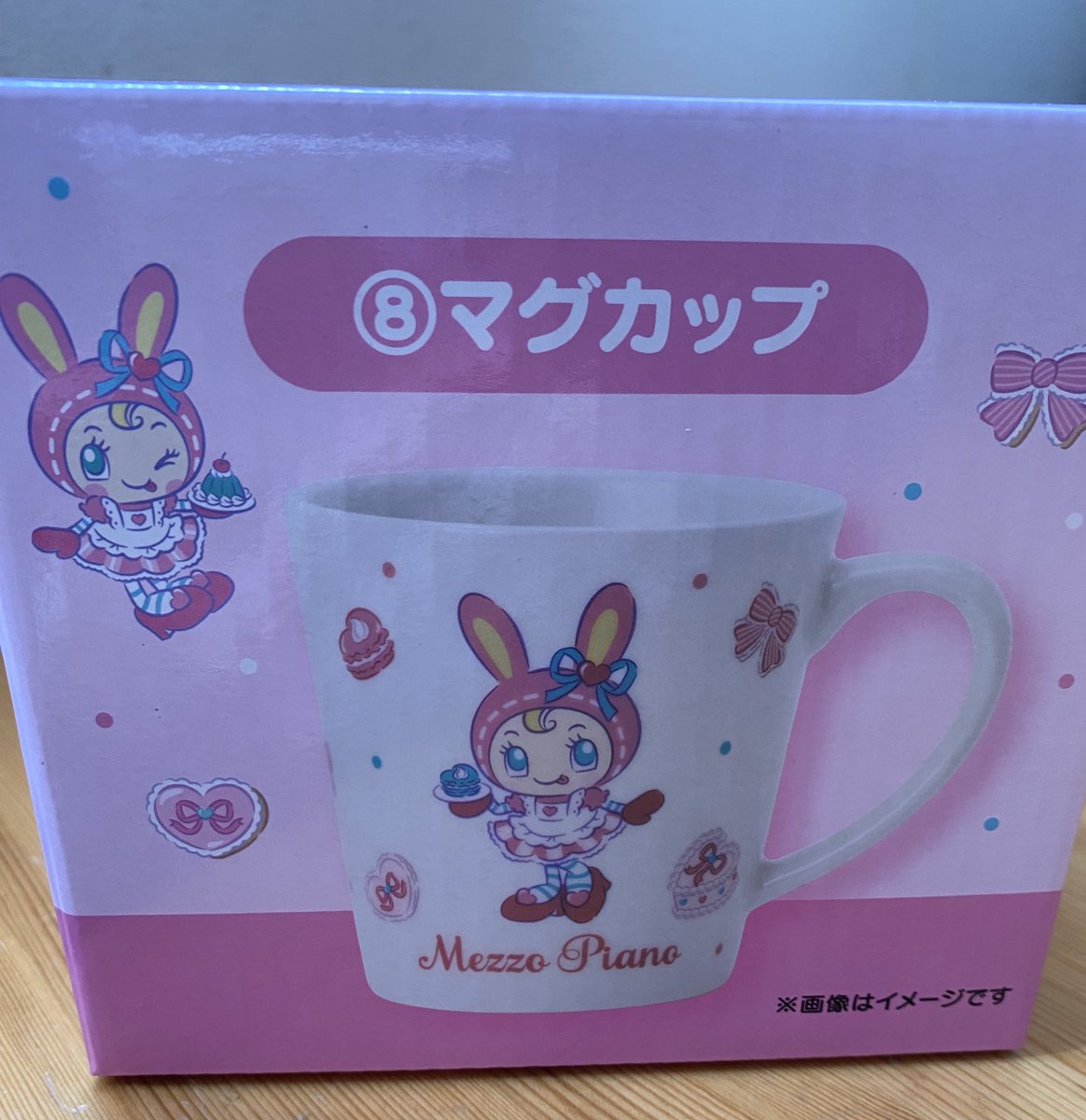 deppayanenn's tweet photo. 【譲渡】メゾピアノ 当たりくじ 

譲:⑧マグカップ
求:定価+送料(富山市内は手渡し可)

お気軽にお声掛けください🌷

#MEZZOPIANO #MezzoPiano #ベリエちゃん #サンリオ #ナルミヤ https://t.co/QQvR18dUay