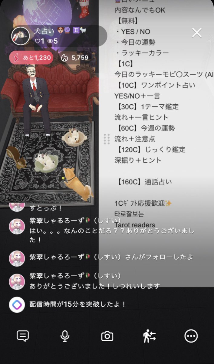 AWjEr1hWJ422713's tweet image. 配信アプリ #REALITY にて配信開始です🐶🔮