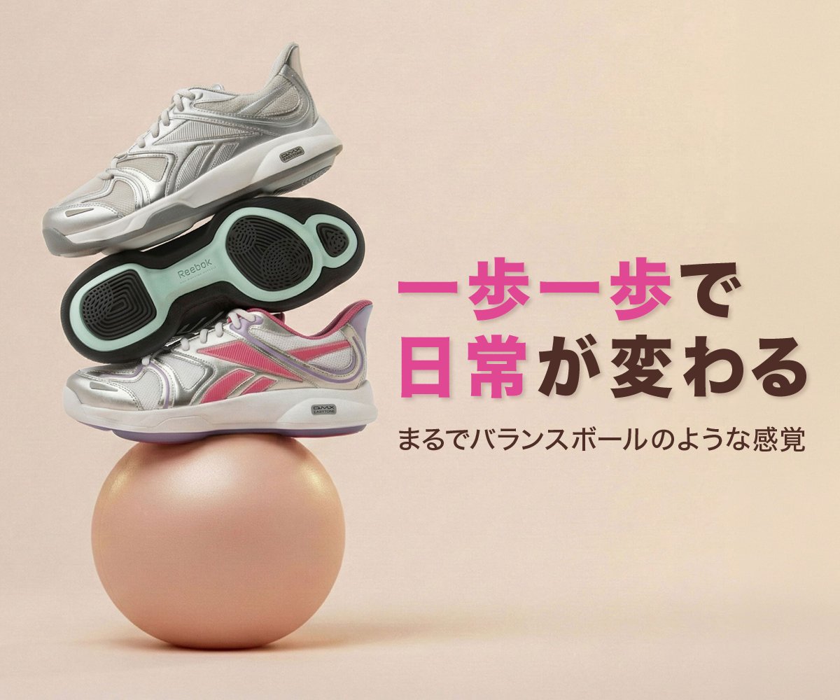 ロコンド / LOCONDO.jp tweet media