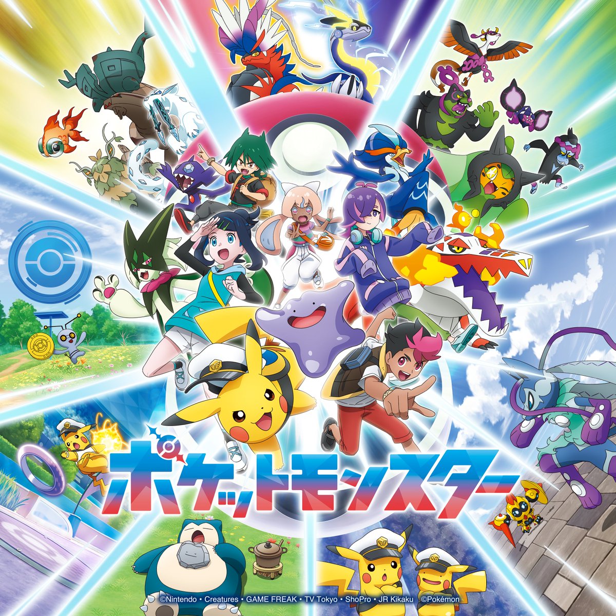 HoneyWorks┗|∵|┓公式 tweet media