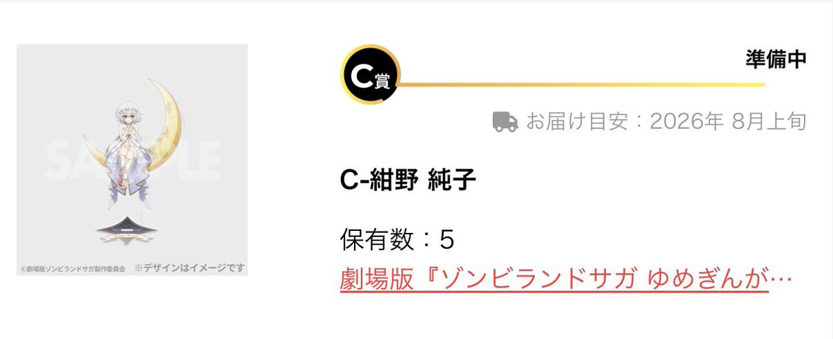 ムギ🎯 tweet media