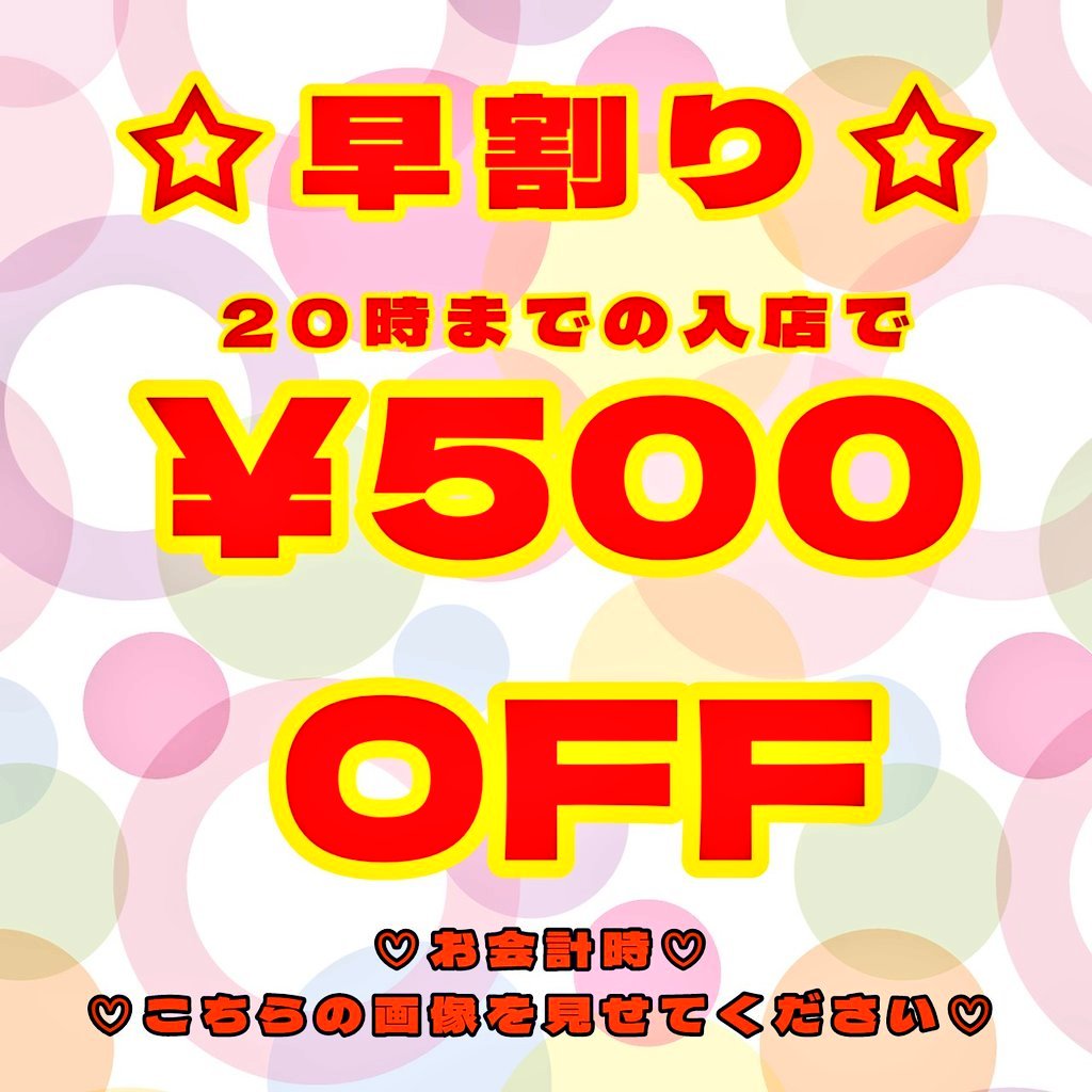 Brave_Yuuki_404's tweet photo. ｷﾝｷﾝｷﾗｷﾗ金曜日✨
19時OPEN！

作った煮物の汁を盛大にぶちまけ、勢いでラグをまとめ、粗大ゴミ回収の申し込みまで終わらせたわたしです。くそぅ…ちょっと寒いぜ…。これは！飲酒して暖まるしかない！！

今宵もご来店お待ちしております♡
(∩´∀`∩)✨
#スナックブレイブ #アニメ #特撮 https://t.co/dNoom6DvWT