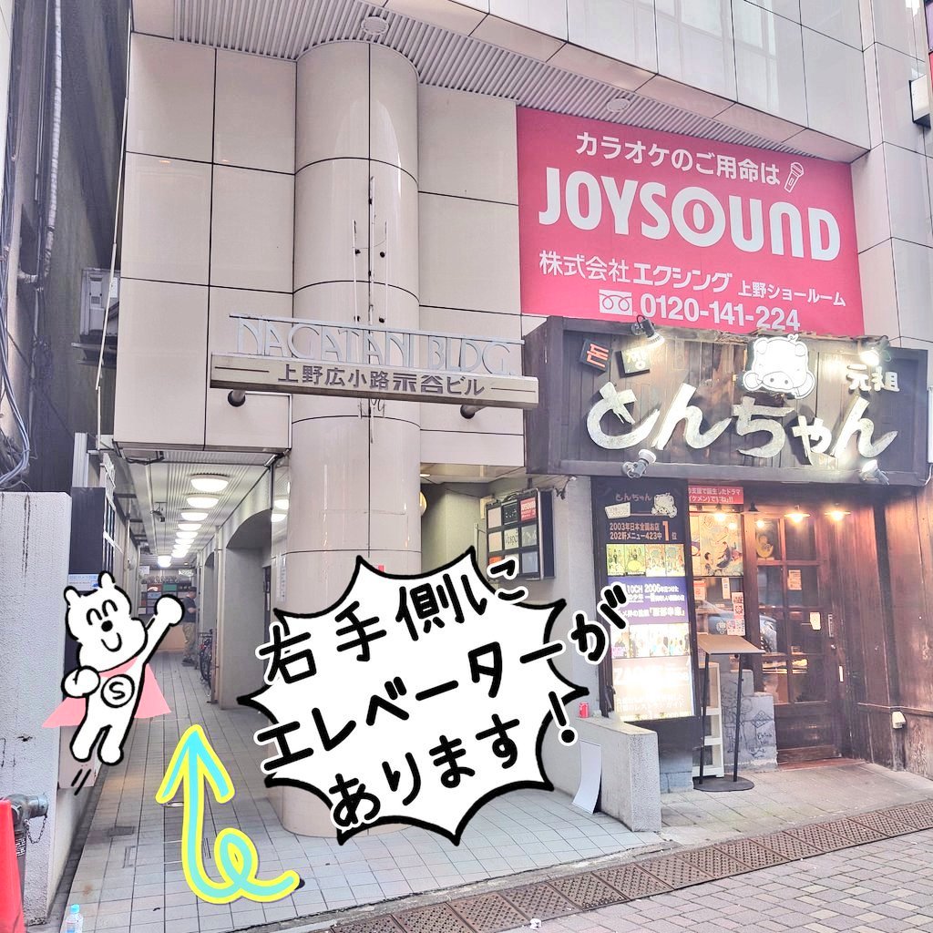 Brave_Yuuki_404's tweet photo. ｷﾝｷﾝｷﾗｷﾗ金曜日✨
19時OPEN！

作った煮物の汁を盛大にぶちまけ、勢いでラグをまとめ、粗大ゴミ回収の申し込みまで終わらせたわたしです。くそぅ…ちょっと寒いぜ…。これは！飲酒して暖まるしかない！！

今宵もご来店お待ちしております♡
(∩´∀`∩)✨
#スナックブレイブ #アニメ #特撮 https://t.co/dNoom6DvWT