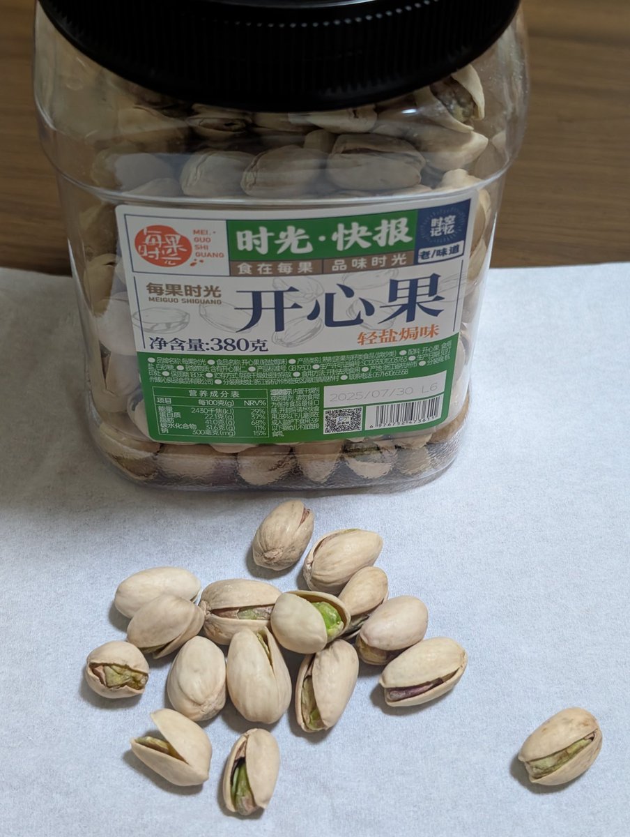 本@庶民東京 tweet media