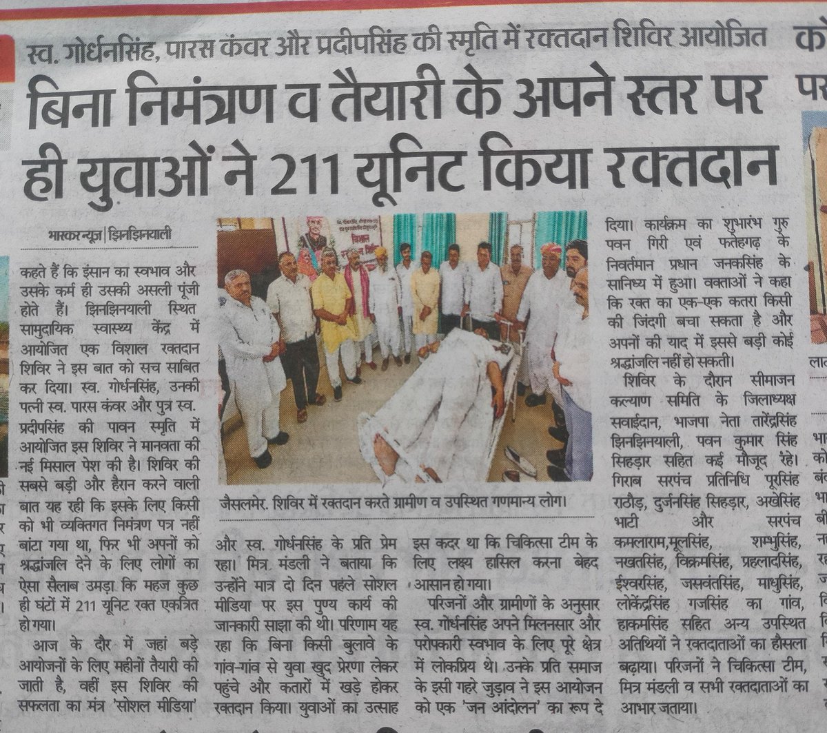 Poonam Bhati tweet media