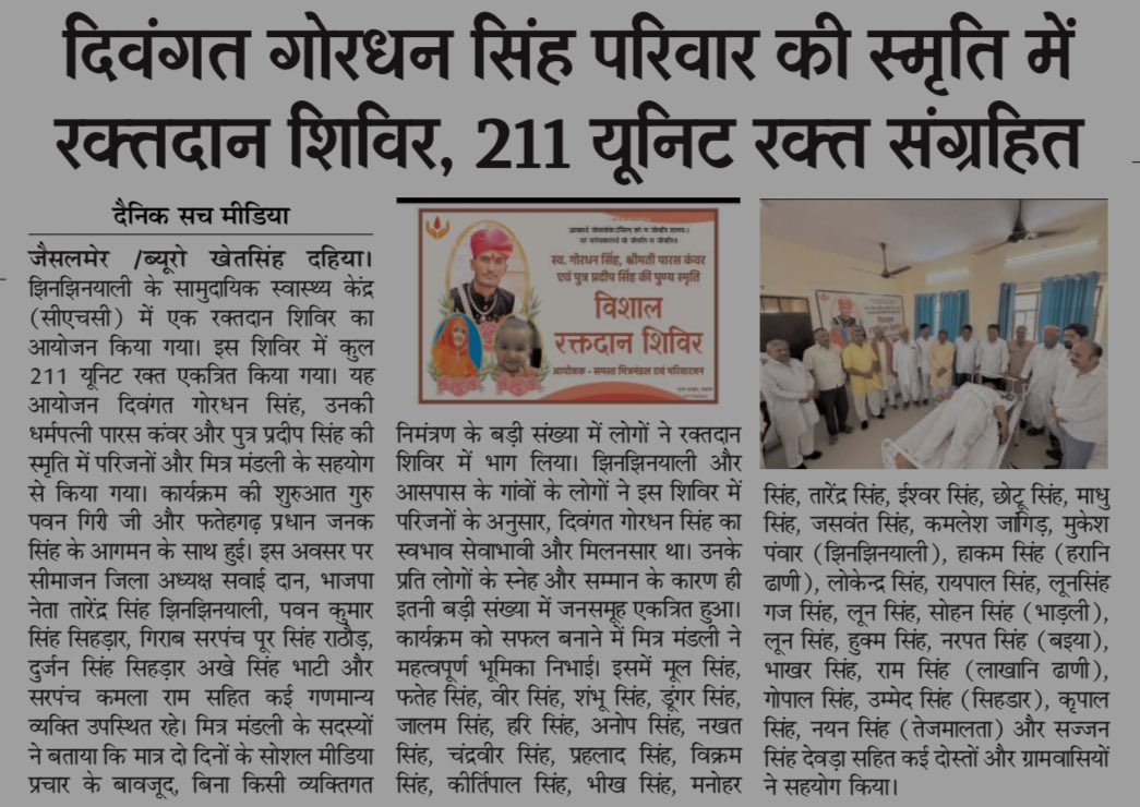 Poonam Bhati tweet media