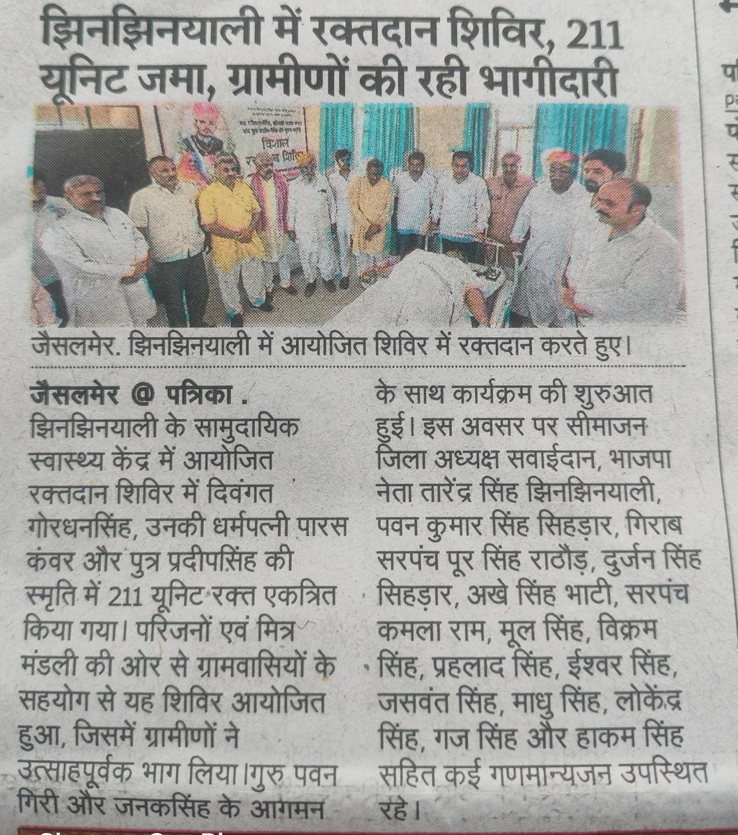 Poonam Bhati tweet media