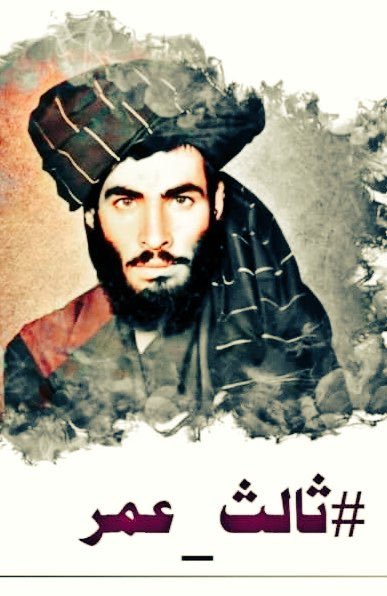 yousufomarr's tweet photo. اې تر تورو خاورو لاندې قلندره!
سر راپورته کړه يو ځل ملا عمره!
#ثالث‌_عمر https://t.co/lC7lMEg21y