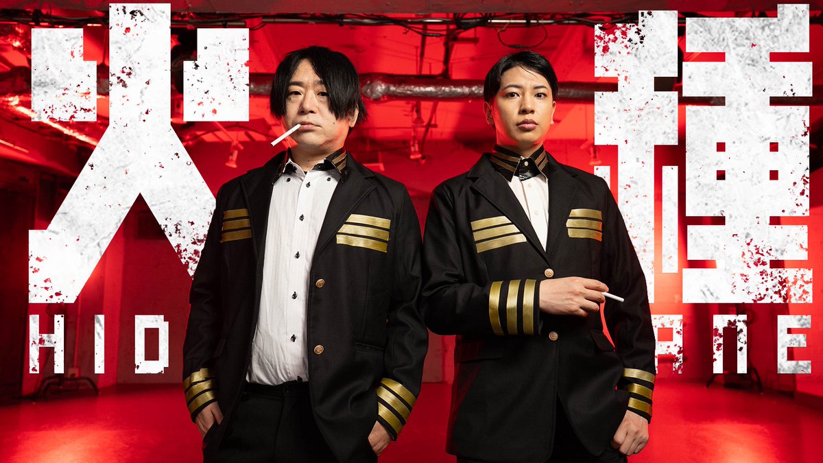 RAB Information tweet media