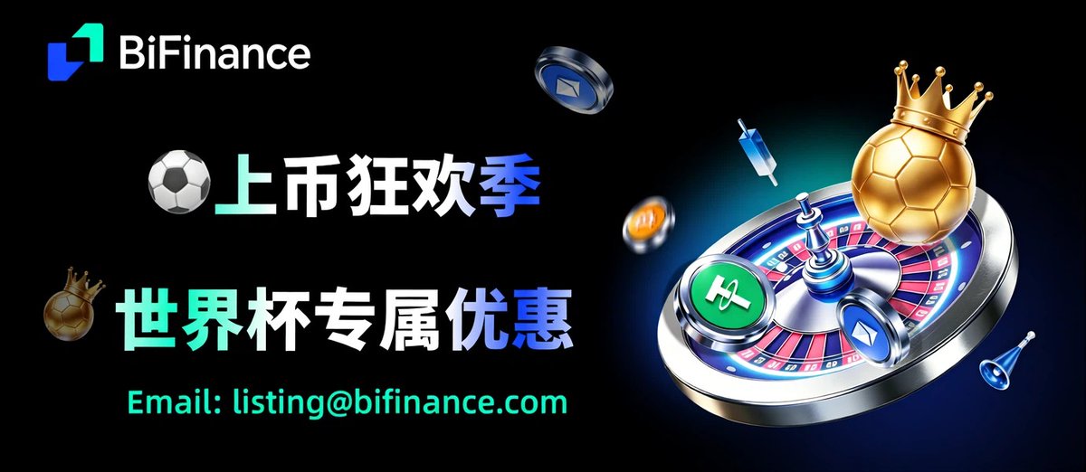 BiFinance幣匯中文 tweet media