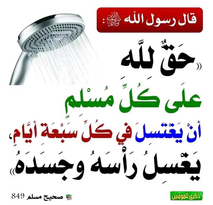الكتابُ والسُّنة tweet media