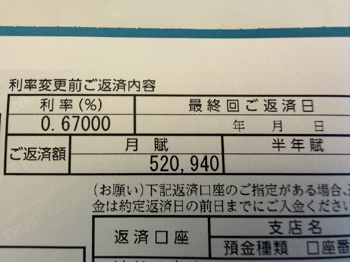 SGR /超高級マンション tweet media