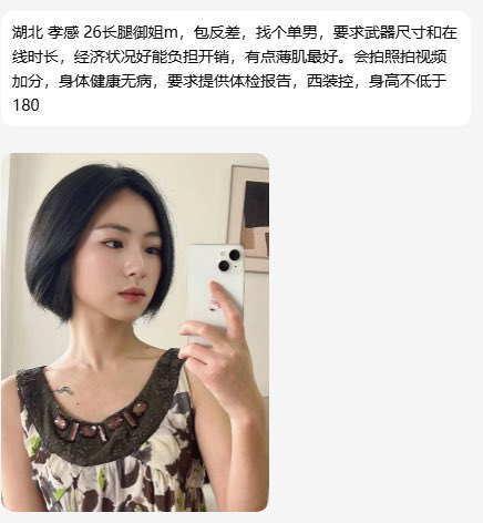 湖北投稿 tweet media