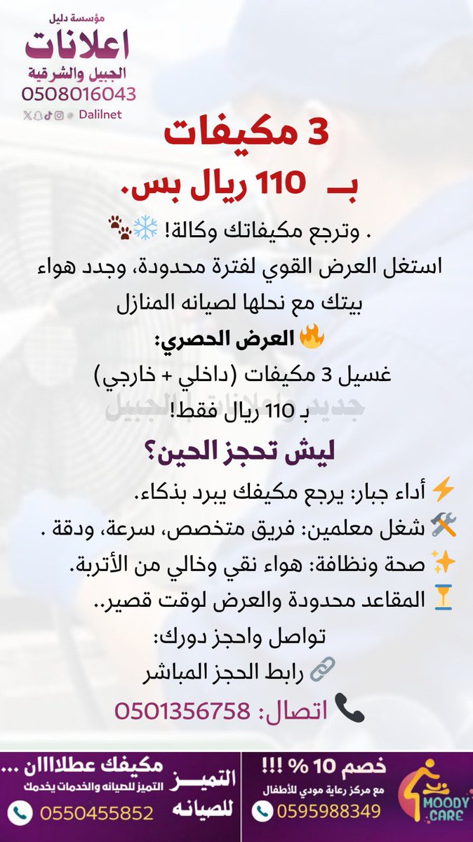 ♔ عـهود السعد tweet media