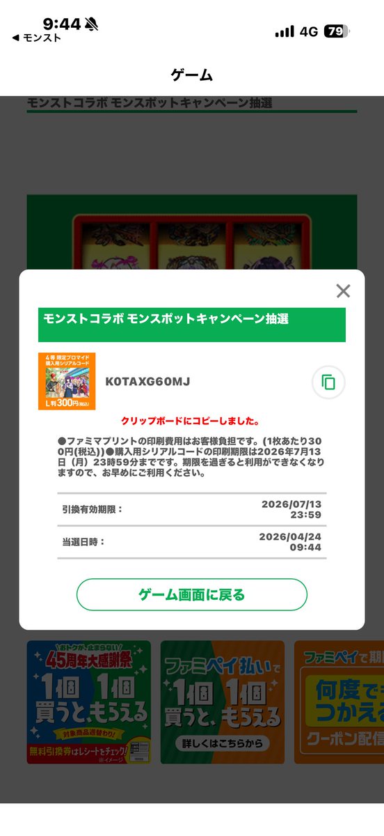 @ あ ー る あ い け ー え ー tweet media