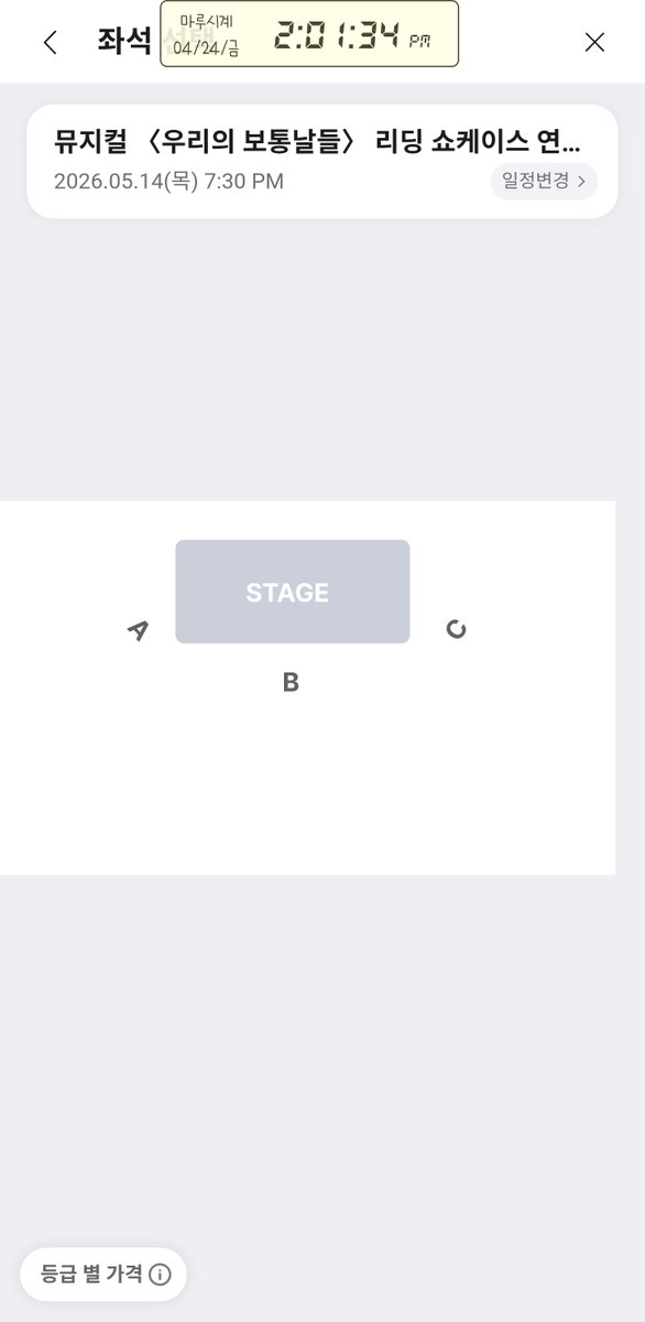 뭘 잡으란거예여...