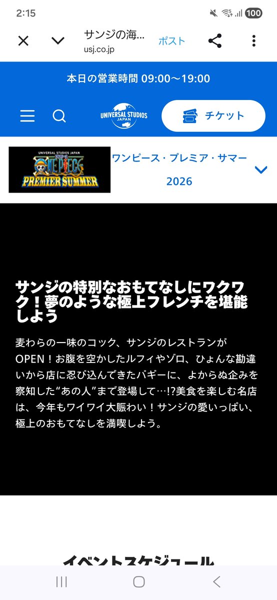 kn_1422's tweet photo. サンレスバギー？？？？ https://t.co/fhrBE97sSo