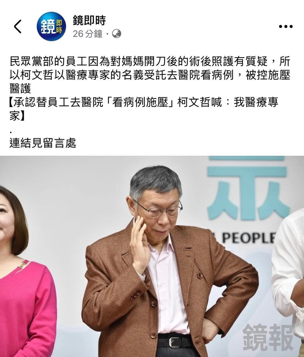 反共💗 Taiwan-我是臺灣人 tweet media