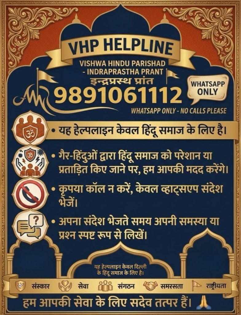 Sheetal Chopra 🇮🇳 tweet media