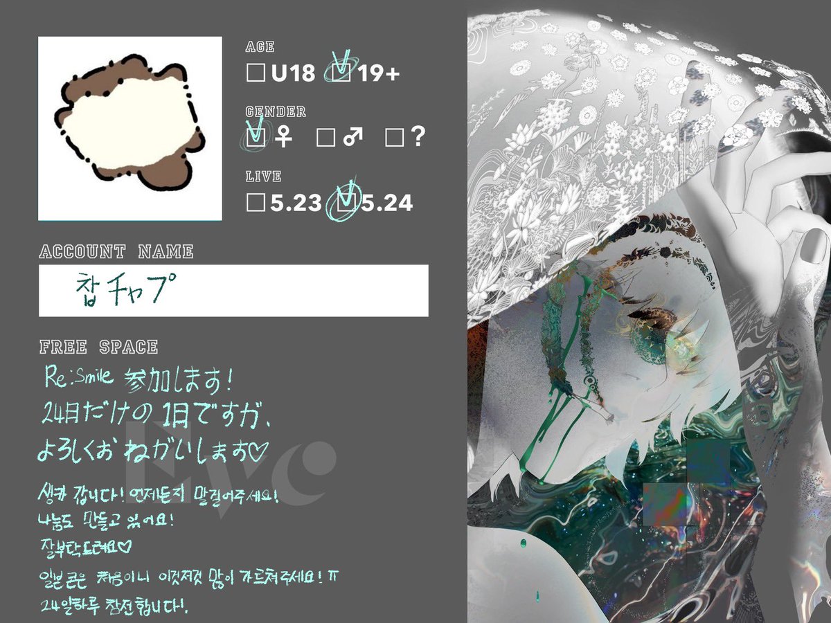 찹チｬプ tweet media