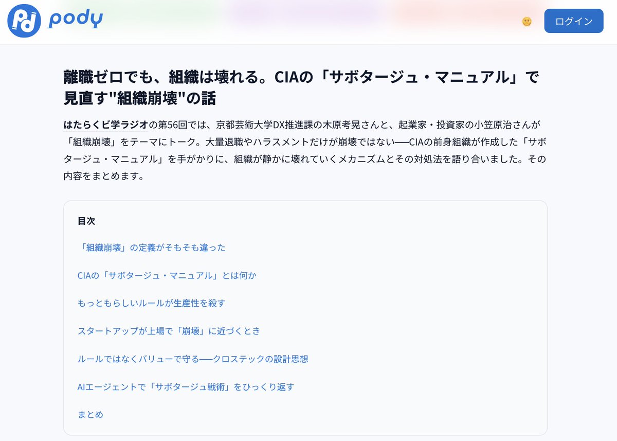 木原考晃|京都芸術大学でDX推進 tweet media