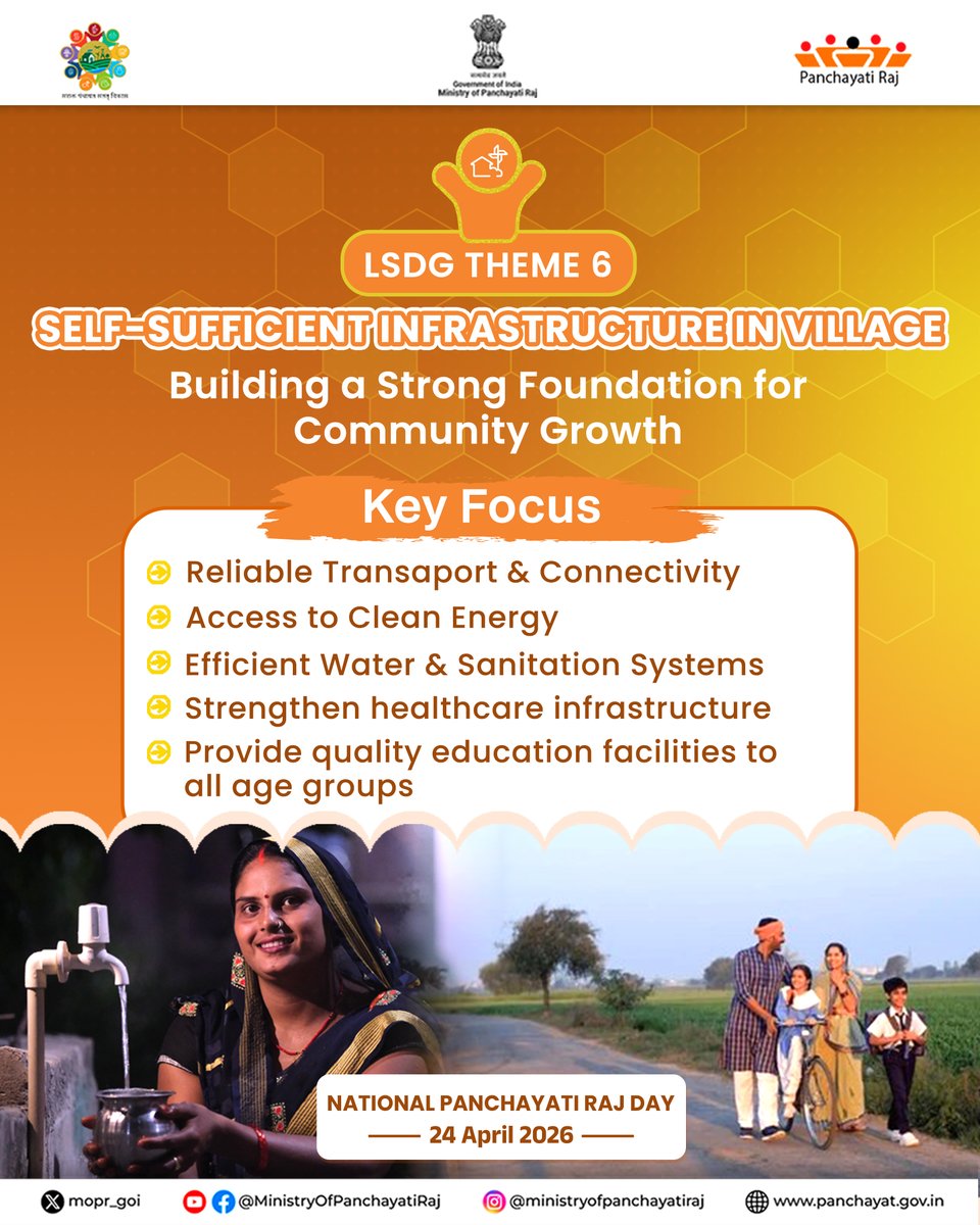 DDNewslive's tweet photo. Village with Self-Sufficient Infrastructure focuses on strengthening rural infrastructure through reliable roads, electricity, digital connectivity, and essential community assets to support improved quality of life and service delivery.

 #LSDGs #InfrastructureForAll #MoPR #ViksitBharat #PanchayatiRaj
