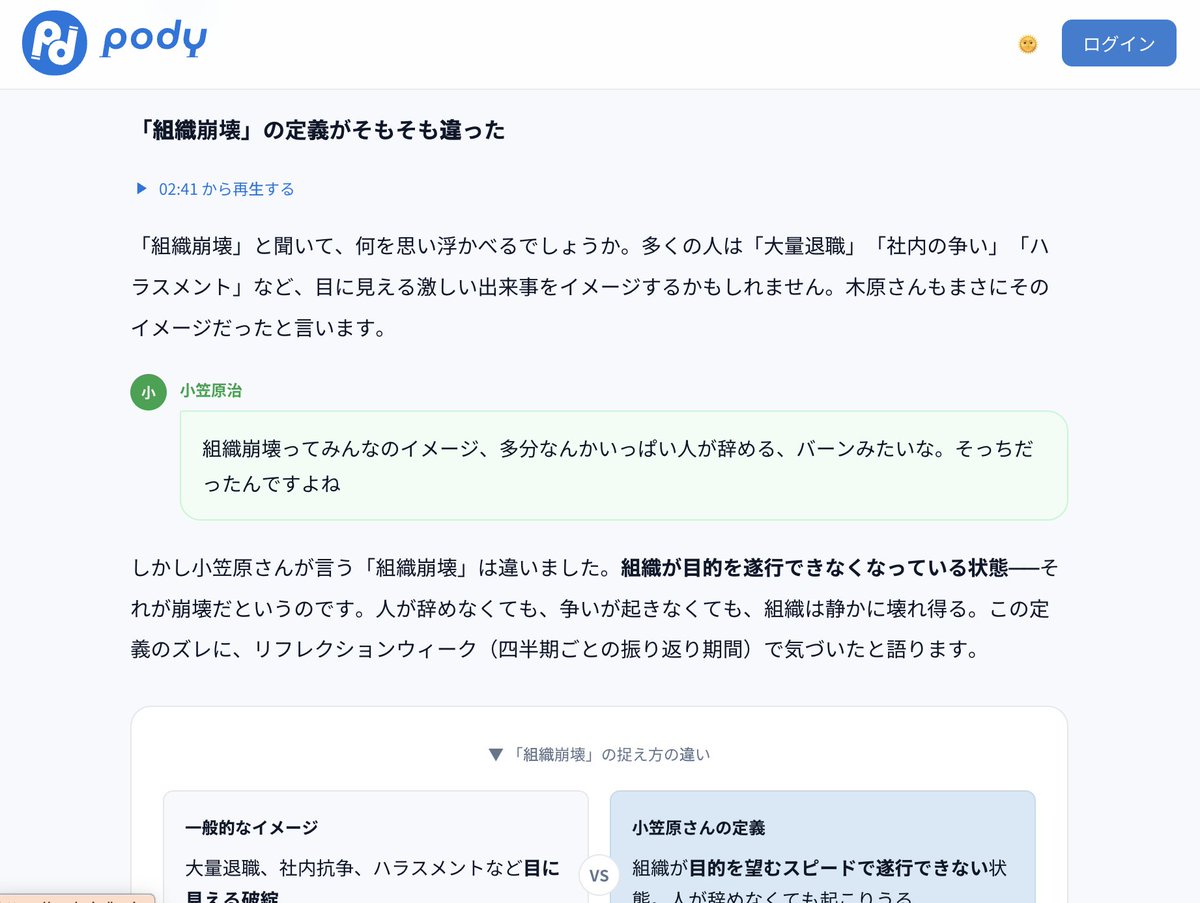 木原考晃|京都芸術大学でDX推進 tweet media