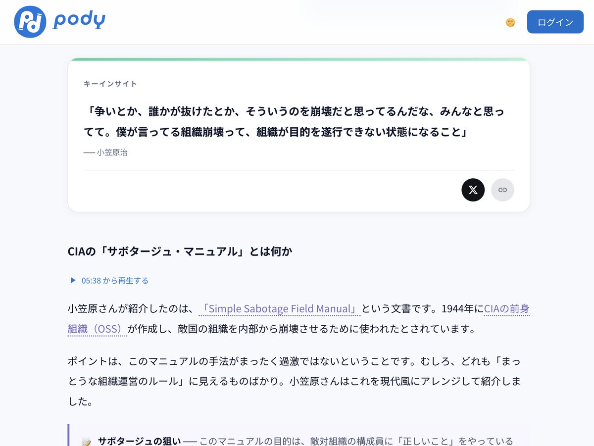 木原考晃|京都芸術大学でDX推進 tweet media