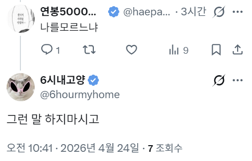 haepalhee's tweet image. 오늘의 #mood