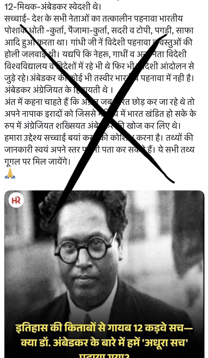 Science Journey tweet media