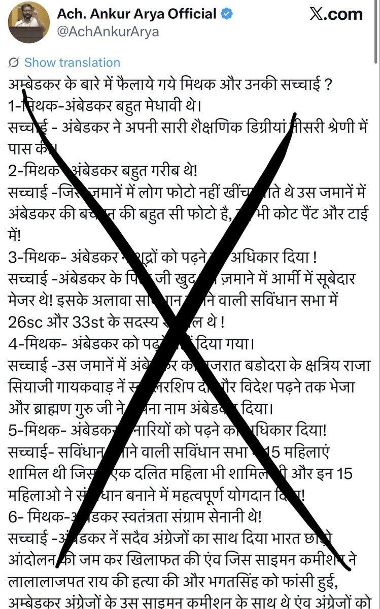 Science Journey tweet media