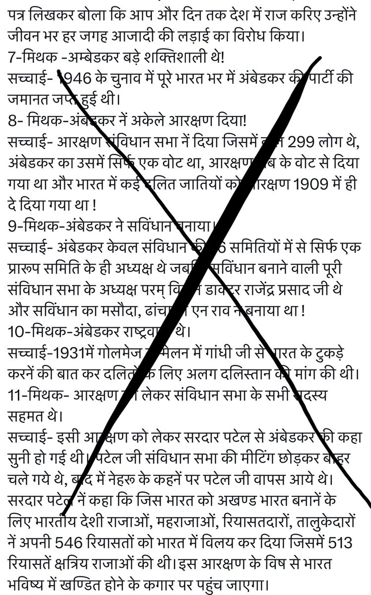 Science Journey tweet media