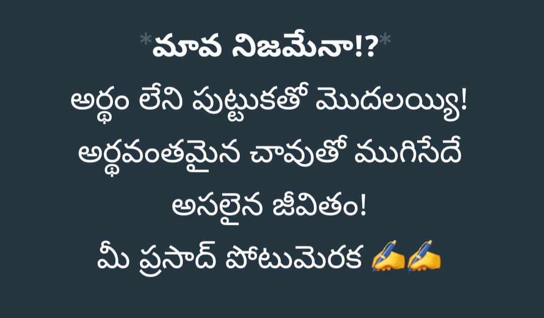 Prasad potumeraka tweet media