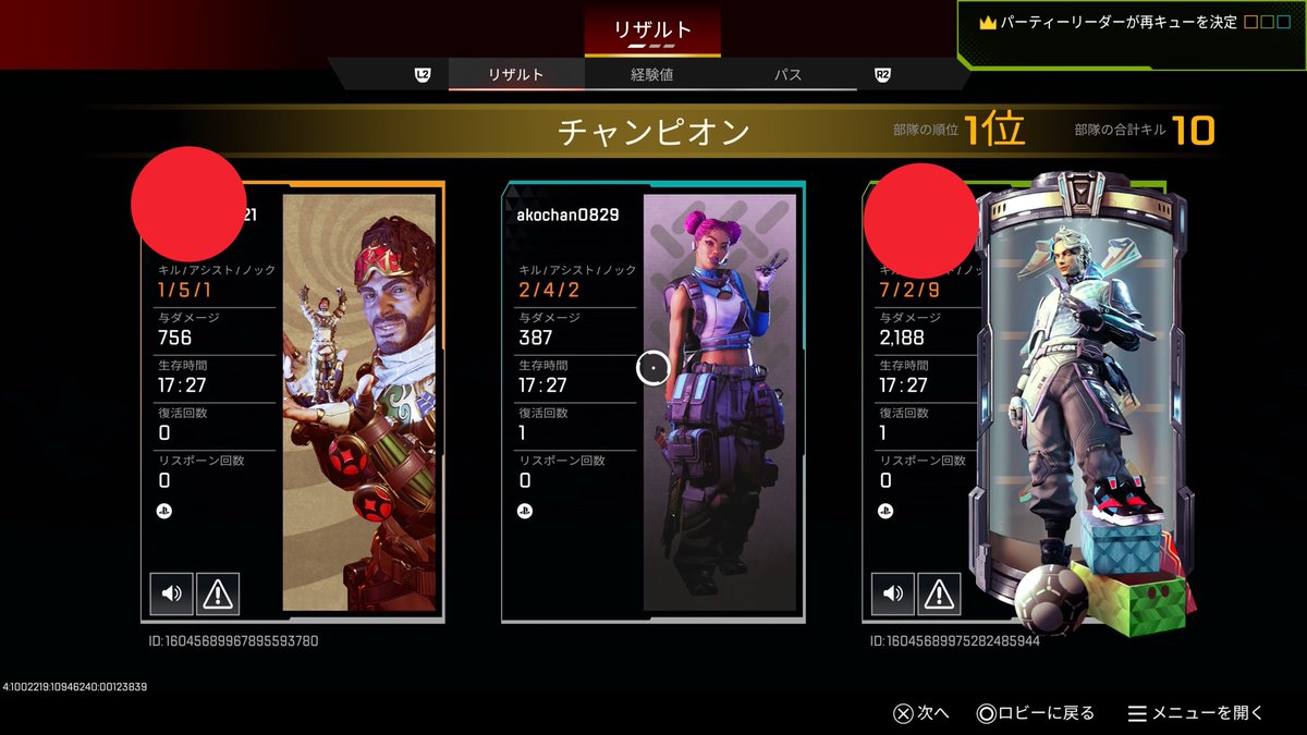 あこ tweet media