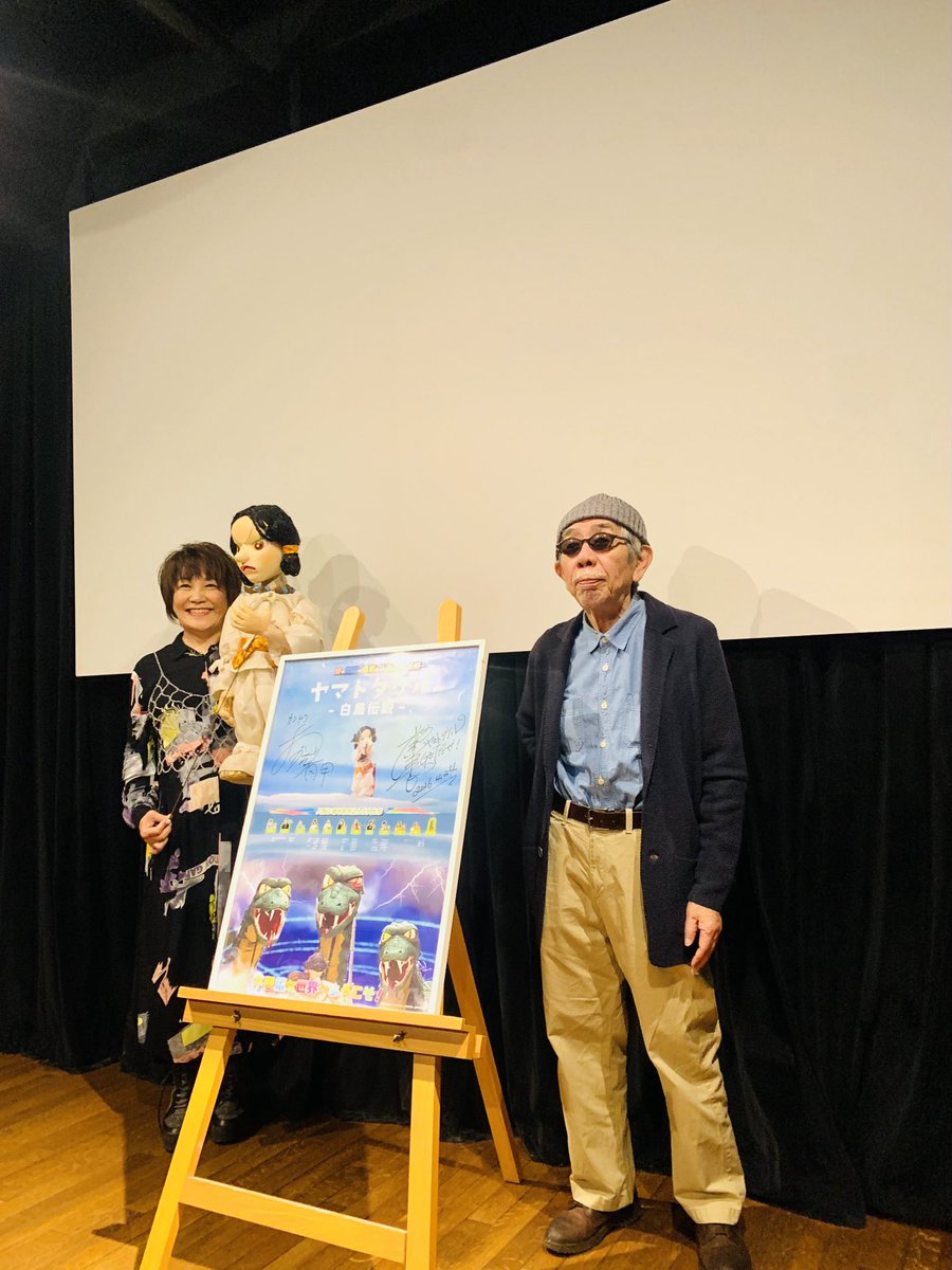 天田益男 tweet media