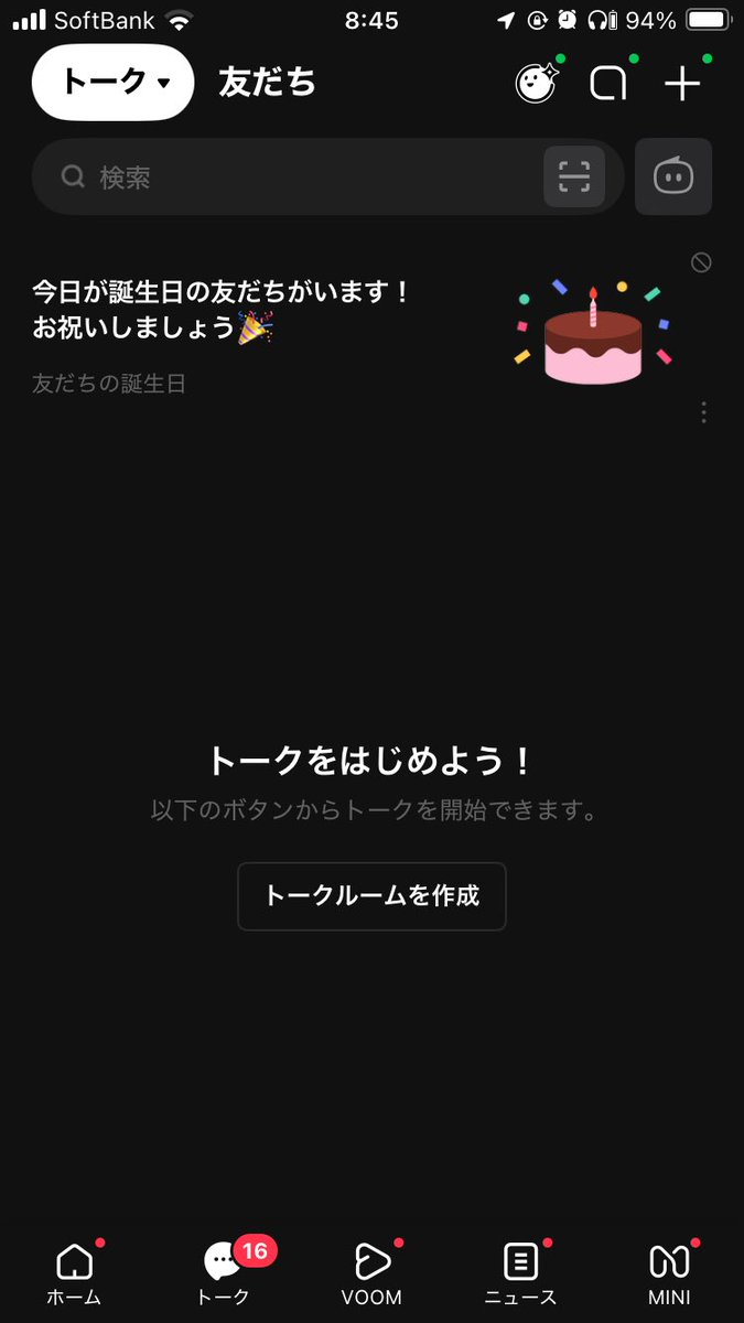 ちねん tweet media