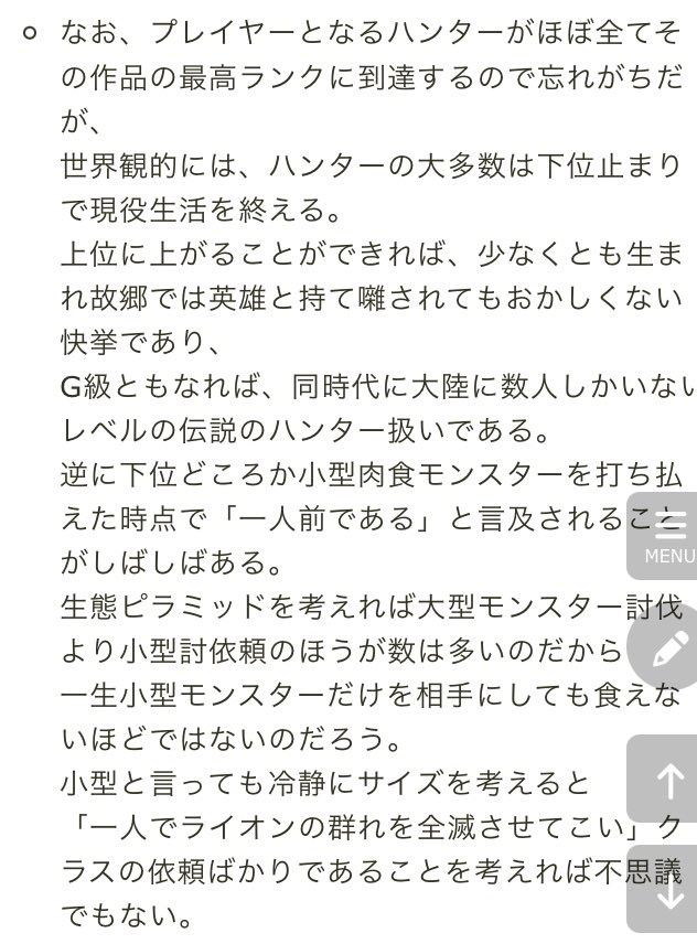 *雪花’ tweet media