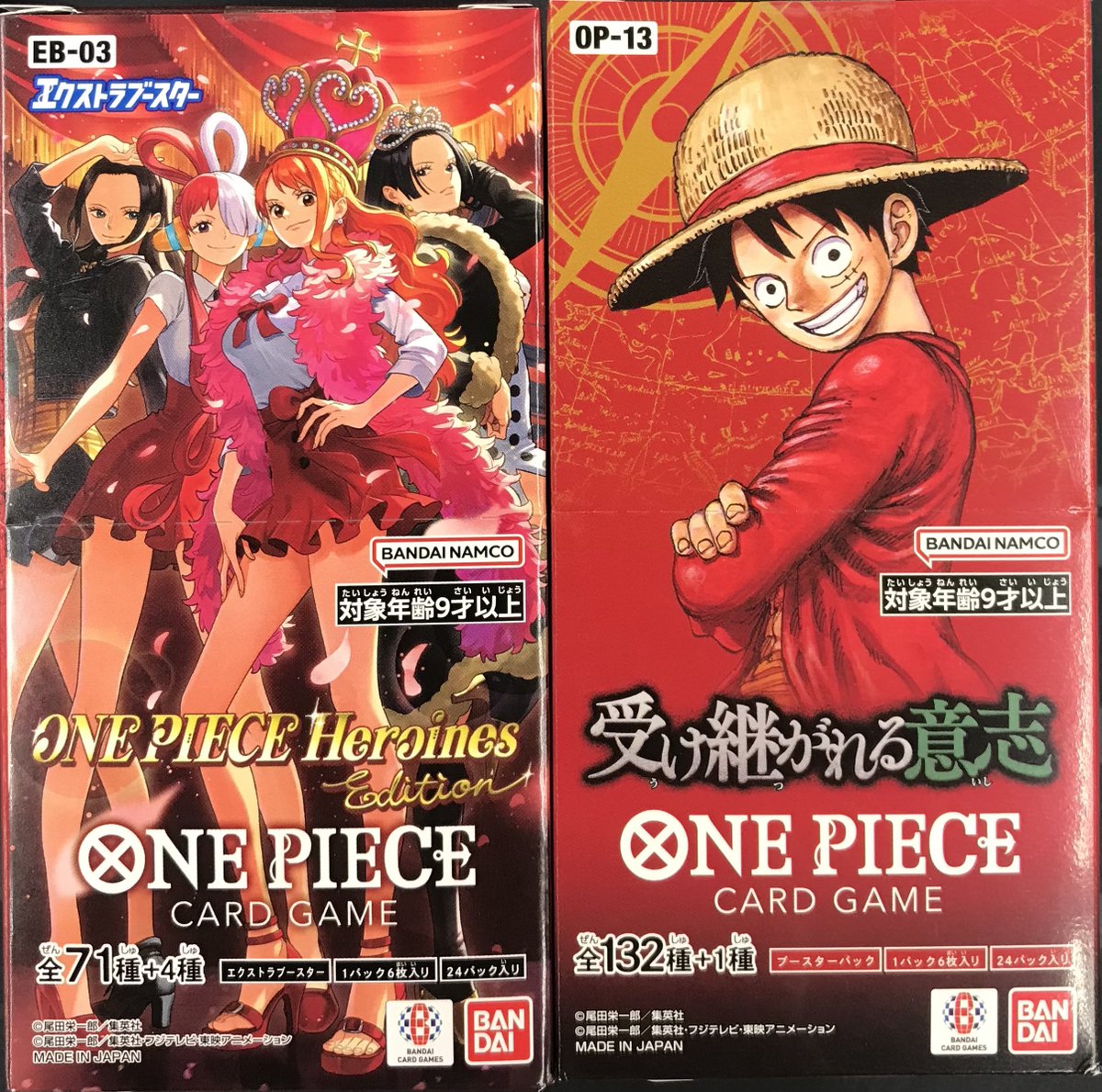 ONE PIECEカードゲーム 予約情報】 『Heroines Edition』『受け継が