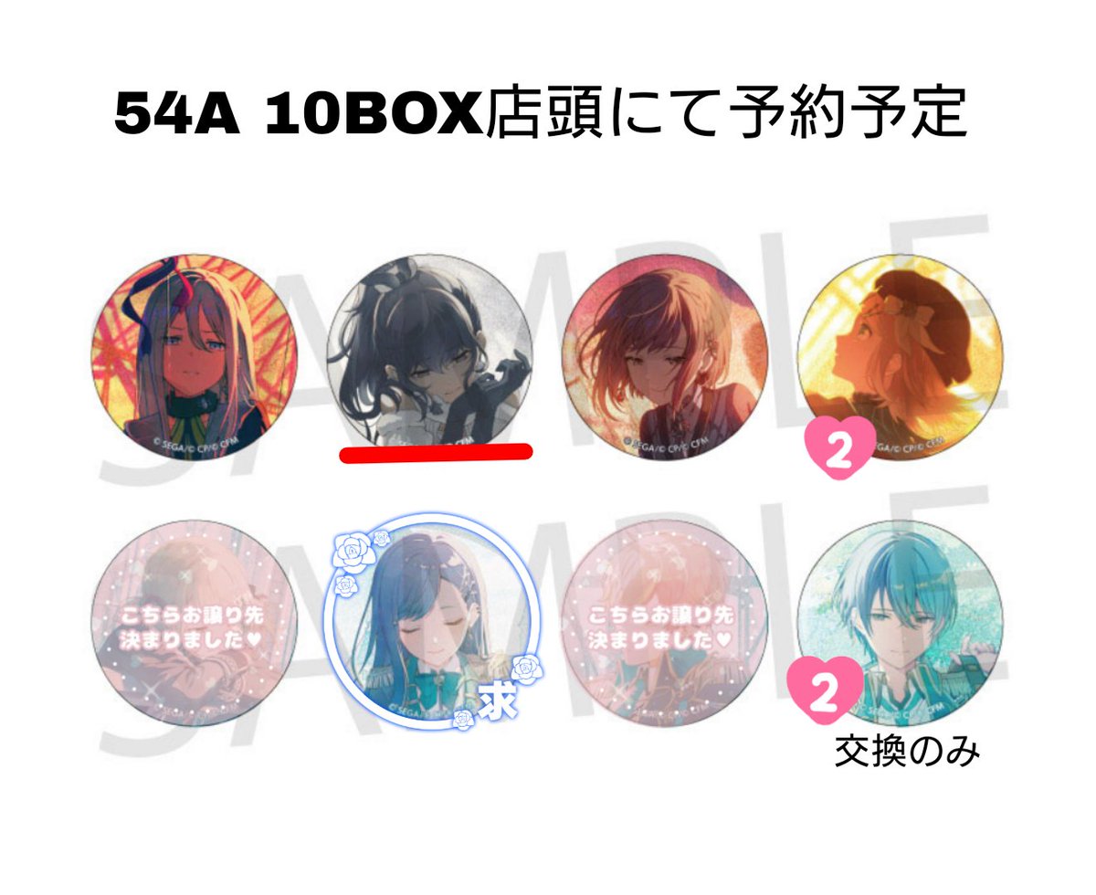椿 tweet media