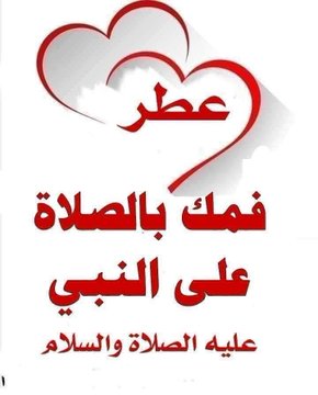 ثقتي بالله تكفيني. (الخاص ممنوع) مع احترامي للجميع tweet media