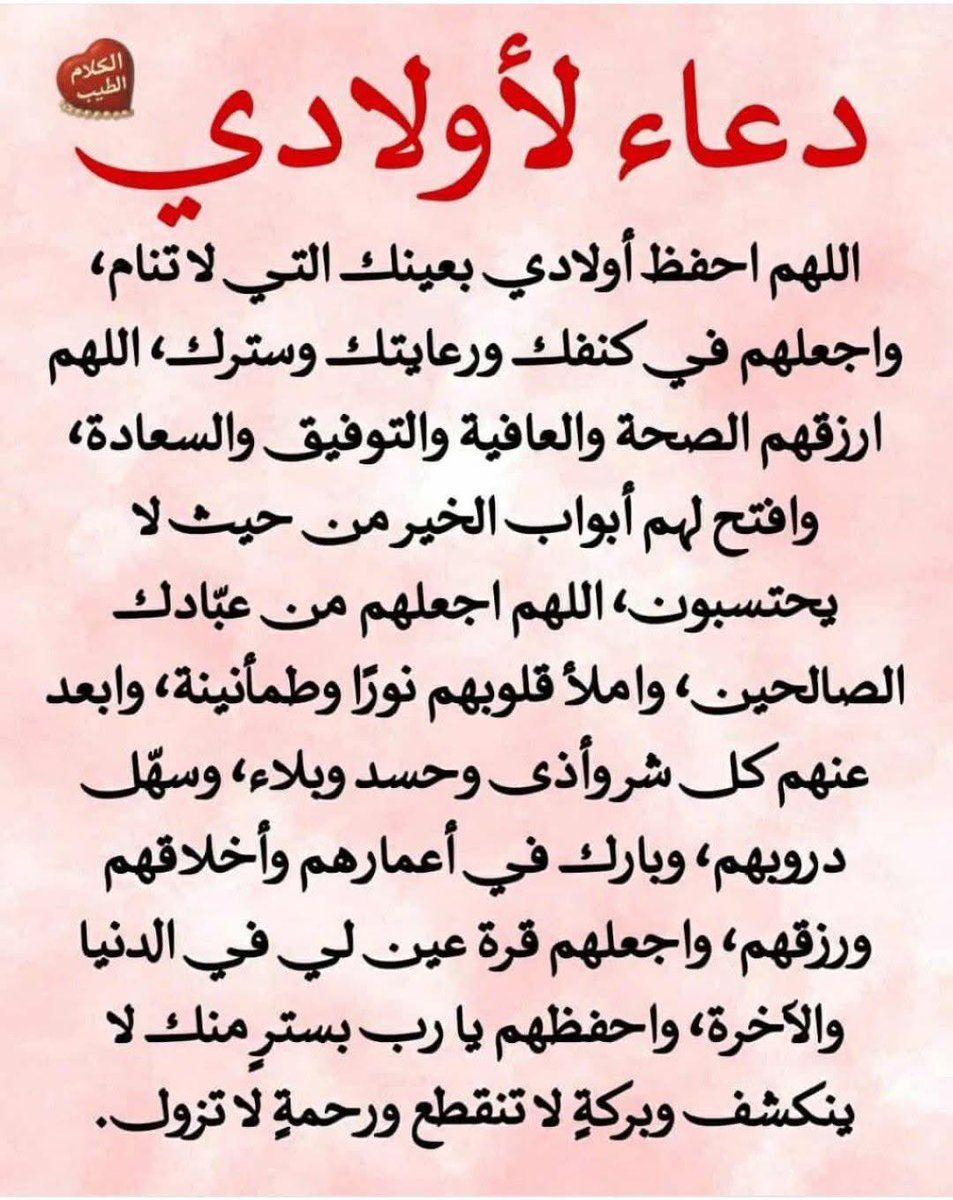 امين يارب العالمين جميعا 🤲