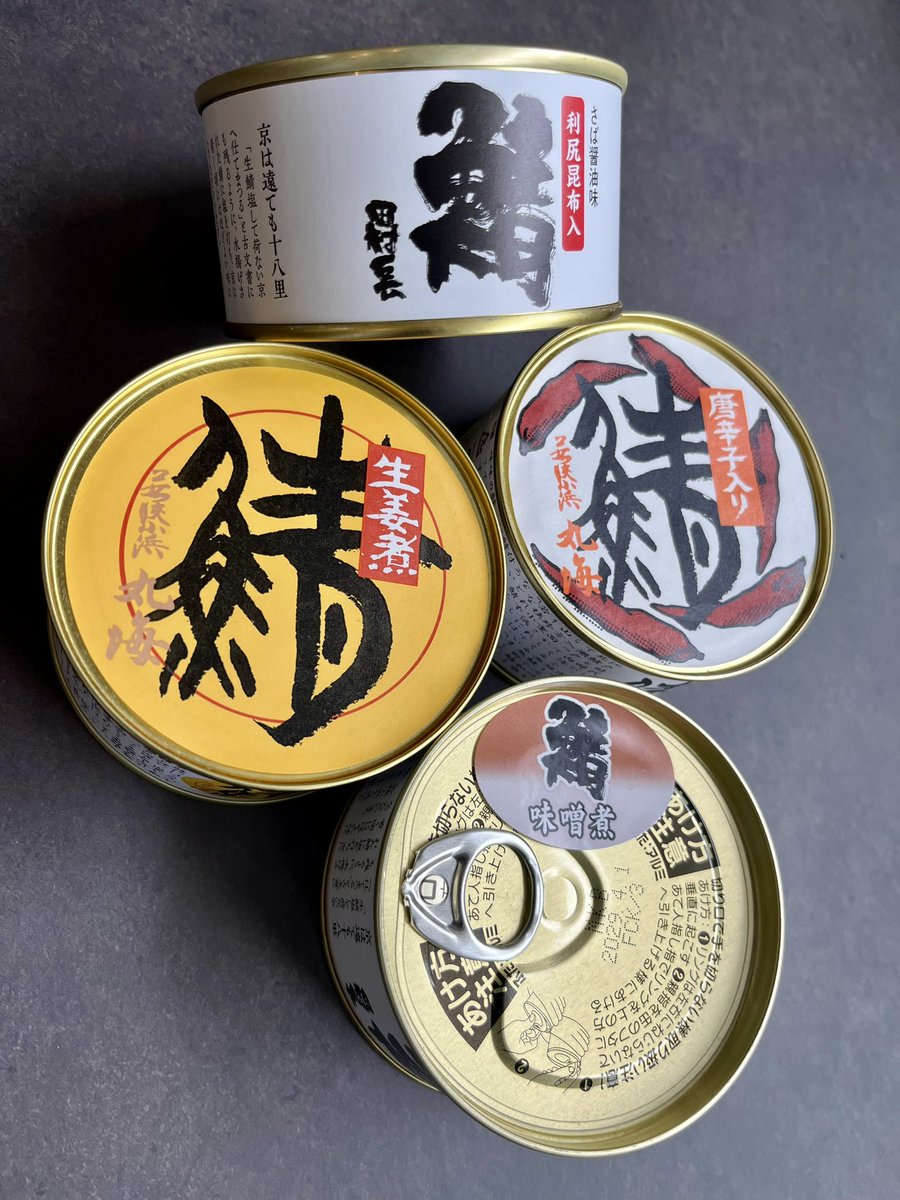 永野宗典 tweet media