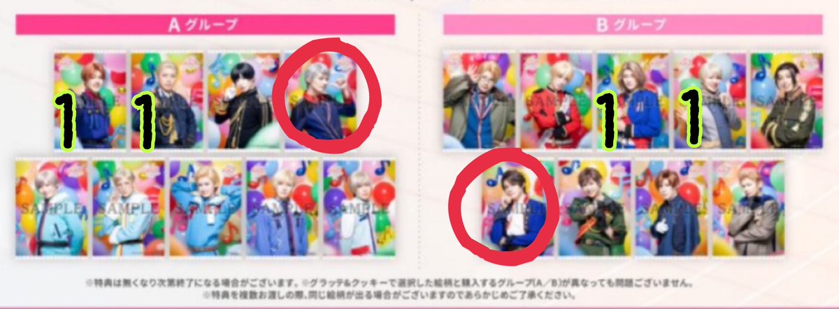 ふうせん tweet media