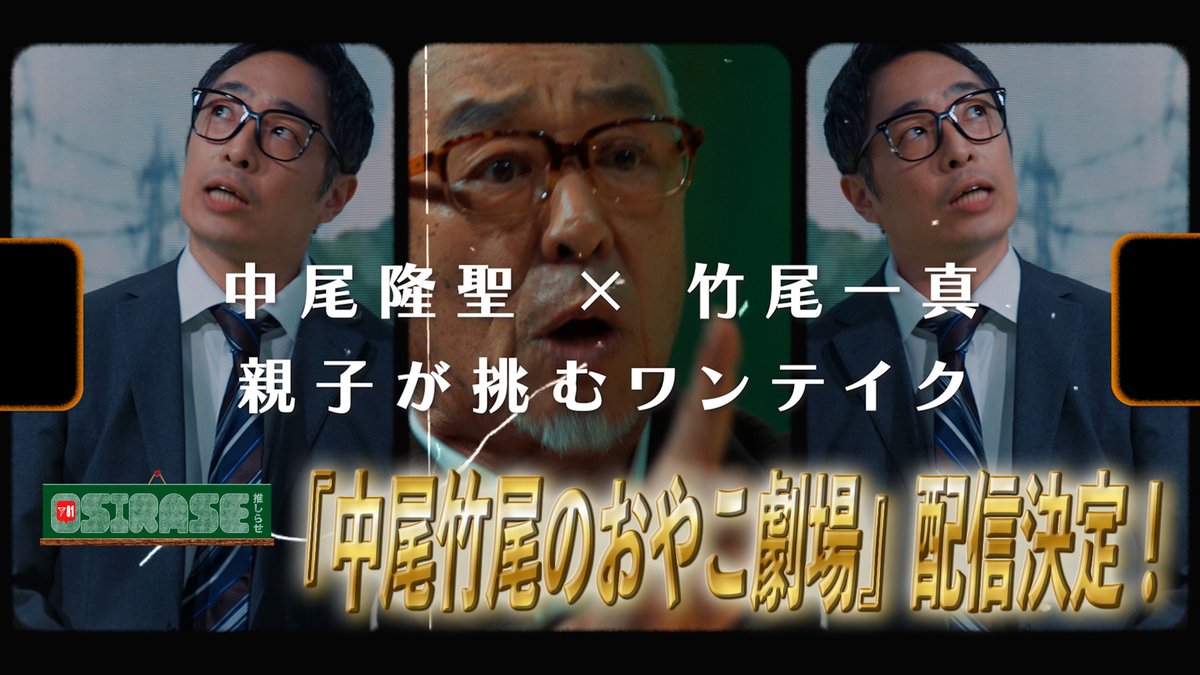 【公式】８１プロデュース tweet media